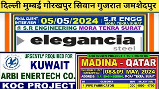 ELEGANCIA STEEL QATAR 🇶🇦 KOC PROJECT KUWAIT 🇰🇼 MADINA QATAR 🇶🇦 UJBEKISTAN job