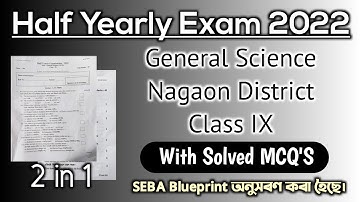Half Yearly Exam 2022 | General Science | Class IX | Nagaon District | Solved MCQ
