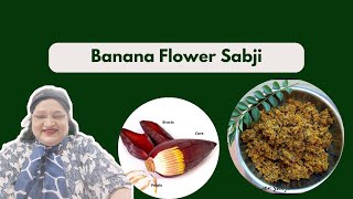 Banana Flower Sabji ‍