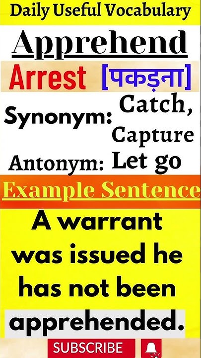 Apprehend Meaning In Hindi Apprehend Meaning Apprehend Ka Matlab apprehend-meaning-in-hindi-apprehend-meaning-apprehend-ka-matlab