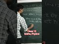Class 12 Teaching Clip