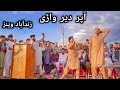 Upper Dir Warri Vlog 2021 |7 shalimar Cricket tournament