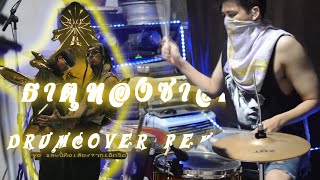 YOUNGOHM - ธาตุทองซาวด์ ft. SONOFO | Drumcover By TamDrumlinear |