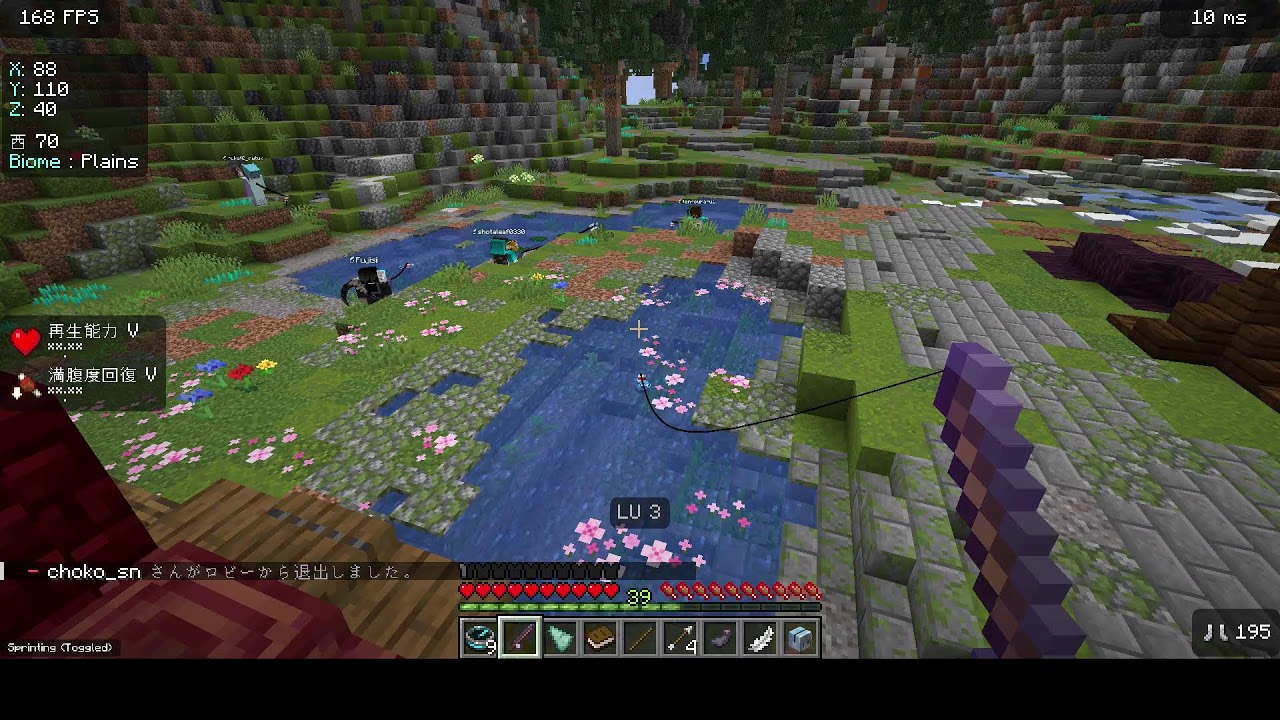 【マイクラ参加型】ねこかぞくの「今日の夜は誰か配信するらしいよ」クロスプレイ対応 Java版＆統合版 #マイクラ参加型 #minecraft