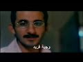 لحظات حب من فيلم ظرف طارق
