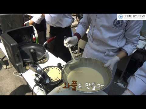서울현대전문학교 호텔조리학과 조리동아리 일일창업