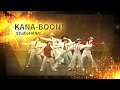 KANA BOON!| バーシティ部門 | 2026ALL JAPAN HIPHOP DANCE CHAMPIONSHIP