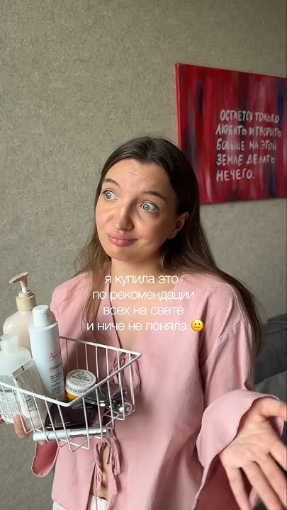 Тюбики о которых я ПОЖАЛЕЛА тг: LULI - YouTube