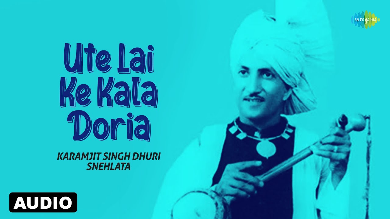 โฃUte Lai Ke Kala Doria | Karamjit Singh Dhuri | Snehlata | Old Punjabi Songs