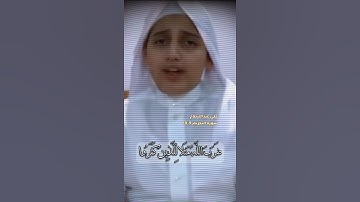 سورة التحريم الآية 9-10