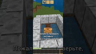 Майнкрафт, но мой бассейн улучшается ! #shorts #minecraft #рекомендации #жираф