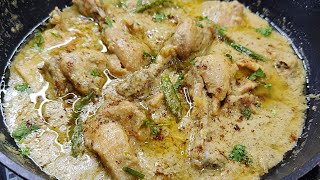 White Chicken Korma Silky Smooth Gravy Wala | How To Make White Chicken Korma | White Chicken Korma