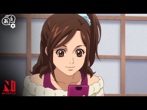 Kaede&#039;s Plans For the Future | TIGER &amp; BUNNY 2 | Clip | Netflix Anime