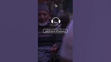 ناجيت ربي في المسرة والألم 
