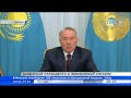 Нурсултан Назарбаев отправил на доработку законопроект «О пенсионном обеспечении в РК»
