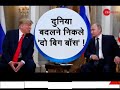 Deshhit: Trump meets with Putin in high-stakes summit, blames the U.S. for poor relations