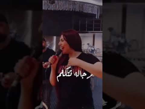 يارا محمد هاتولي كبيركو يتعلم