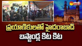 Huge Pengers Crowd In Jubilee Bus Station Sankranthi Festival Season