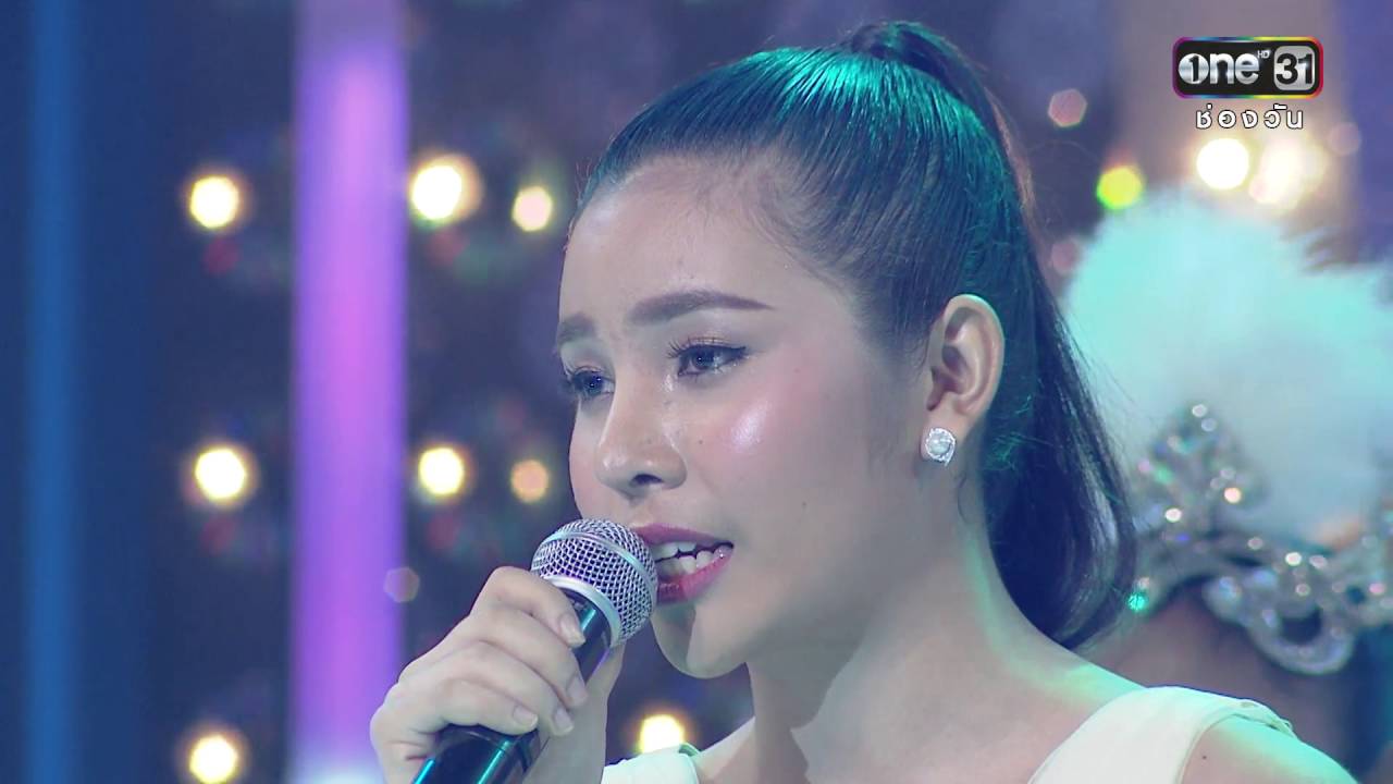 ศึกวันดวลเพลง สงครามแชมป์ EP.9 | รอรักริมทะเล : อาย | 24 ก.ค.59 | ช่อง one 31