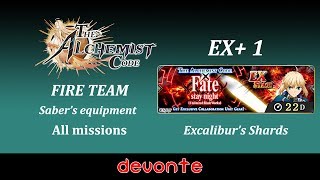 Fate / Stay Night [EX+] Stage 1 - Fire Team - All Missions - Alchemist Code Global