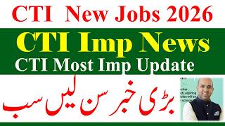 College Teaching Internees CTI Jobs 2026 Update | CTI New Jobs 2026 News | CTI Imp Update 2026