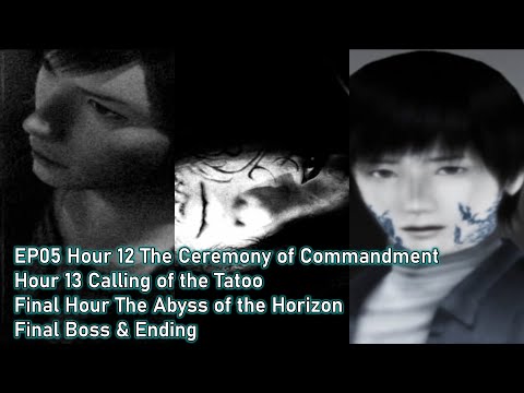 Fatal Frame 3 (PS2 ENG) EP05 Hour 12-13, Final Boss & Ending