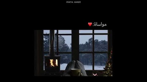 تلاوة تزيل الحزن الهم الضيق💔 ||اسلام صبحي - حالات واتس اب دينية - حالات واتس اسلام صبحي تلاوآت خاشعة