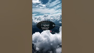 سورة الإخلاص للقارئ عبد الباسط رحمه الله
