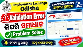 Validation Error Employment Exchange Odisha 2026 / Renewal Date Can not be greater than 10 Character