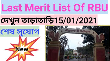 Rbu Last merit list/ final Merit / Admission