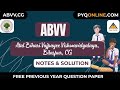 ABVV Atal Bihari Vajpayee Vishwavidyalaya Previous Year Question Paper Download l abvvonline.com