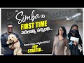 Off to the next continent - Travel the world | Where did we leave Simba | Ravi Telugu Traveller
