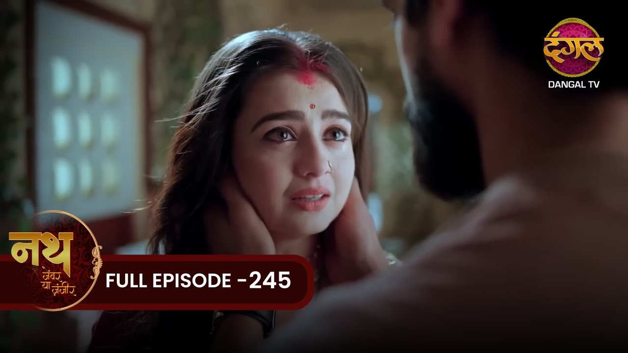 Nath Zewar Ya Zanjeer | Aryan का वादा, क्या Mahua करेगी विश्वास? | Full Episode 245 | Dangal Tv