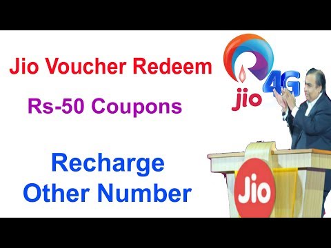 Jio Voucher Rs-50 Redeem| Coupons Redeem| Recharge Other number|Free Redeem coupons| Recharge number