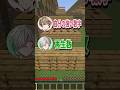 真の数字界隈みつけたかもしれん。 #shorts