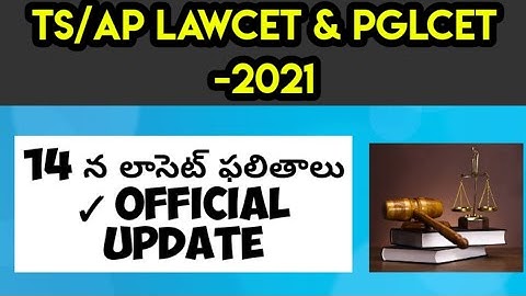 Results Date Out | TS Lawcet & Pglcet -2021|  Latest Update | By Krishna