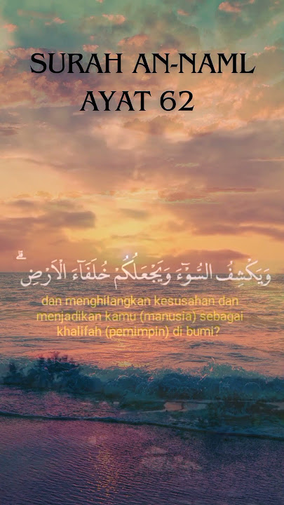 Firman Allah Surah An-Naml ayat 62#katamutiaraalibinabithalib #murottalquran #shrots