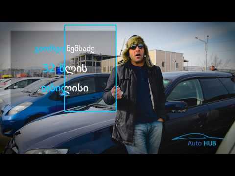 კმაყოფილი კლიენტი 2