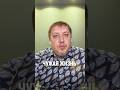 Чужая жизнь