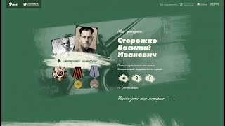 ДЕНЬ ПОБЕДЫ - 9 МАЯ 2019г. в Алексине - Наш ГЕРОЙ Великой Отечественной Войны! ДЕНЬ ПОБЕДЫ - 9 МАЯ 2019г. в Алексине - Наш ГЕРОЙ Великой Отечественной Войны!