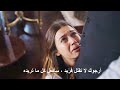 مسلسل طائر الرفراف الحلقة 37 اعلان 1 مترجم سأفعل كل ما تريده 
