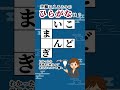 【空欄に入る言葉を考える脳トレ✍️】クロスワードクイズ！#脳活 #認知症予防