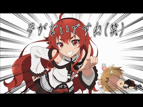 100万あったらどうしたい？【無職転生】【手描き】