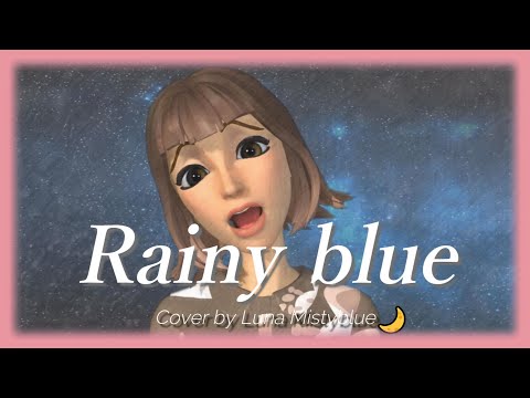 "Rainy blue" Hideaki Tokunaga - Cover by Luna Mistyblue レイニーブルー 徳永英明　ルナ ミスティブルー　歌ってみた　女性 カバー