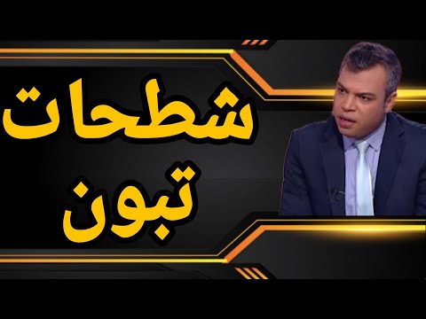 ما سبب خلاف مصر وقطر والجزائر حول قمة شرم الشيخ وكيف يتستر تبون من إحباط الحية له بالمغرب والإمارات