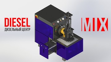 Новый стенд UIS для проверки насос-форсунок и насосных секций