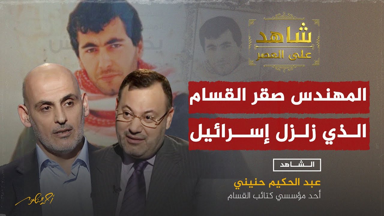 من هو المهندس صقر القسام الذي زلزل إسرائيل؟