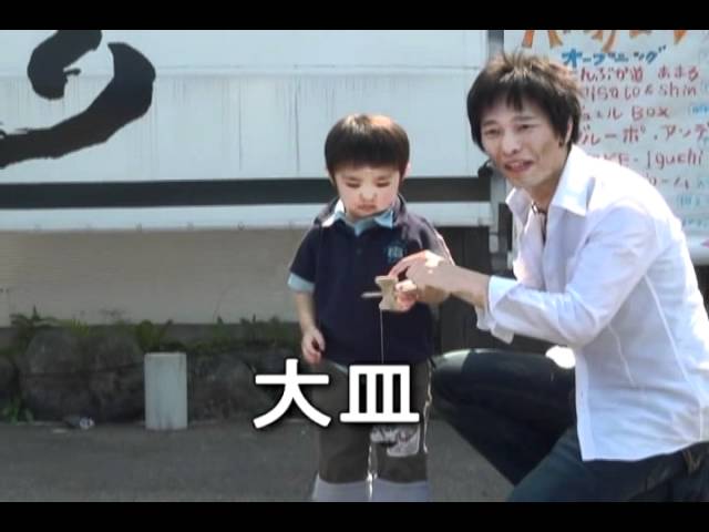 Kendama] Introducing beginner tricks / KENDAMA WONDERBOY - YouTube