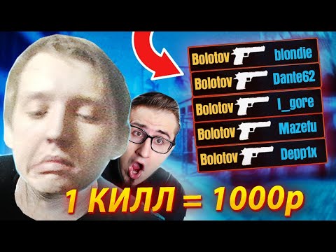 Video: CS: GO Profesionálové Bojují Za EGX Za 100 000 $