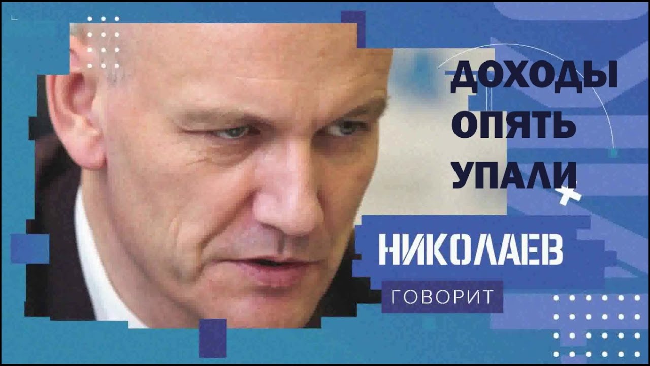 Акции камаза упали